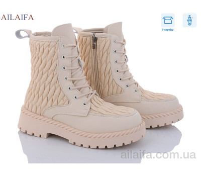 Ботинки Ailaifa Z50-2