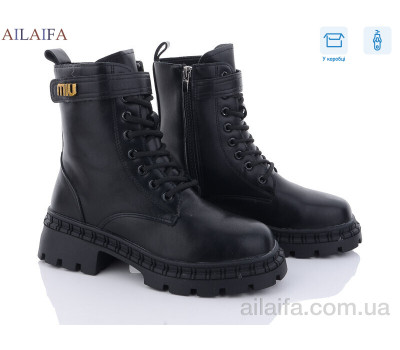 Ботинки Ailaifa Z6-1