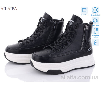 Ботинки Ailaifa 3E272-1 Ботинки Ailaifa 3E272-1