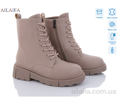 Ботинки Ailaifa 3C20-4 Ботинки Ailaifa 3C20-4