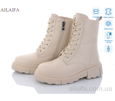 Ботинки Ailaifa 3C20-15