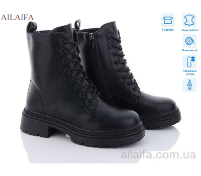 Ботинки Ailaifa 3F62-1 Ботинки Ailaifa 3F62-1