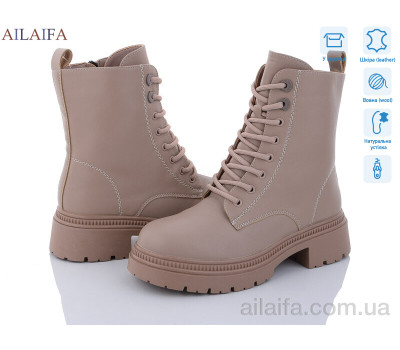 Ботинки Ailaifa 3F62-4 Ботинки Ailaifa 3F62-4