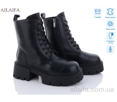 Ботинки Ailaifa 3S173-1