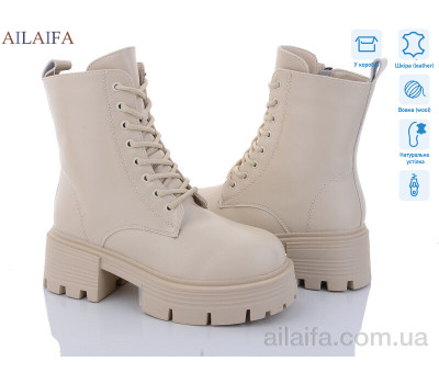 Ботинки Ailaifa 3S173-15