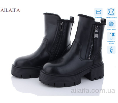 Ботинки Ailaifa 3S171-1