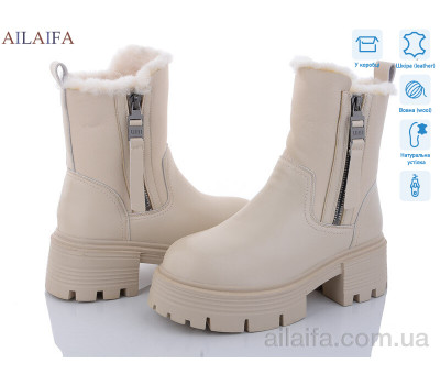 Ботинки Ailaifa 3S171-15