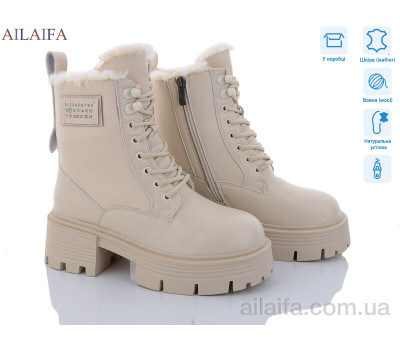 Ботинки Ailaifa 3S170-15