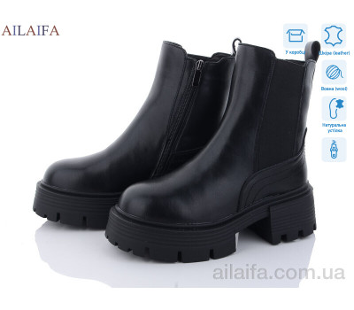 Ботинки Ailaifa 3S175-1