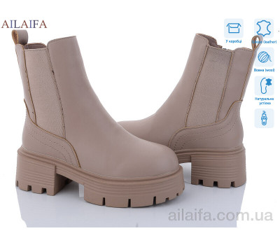 Ботинки Ailaifa 3S175-4 Ботинки Ailaifa 3S175-4