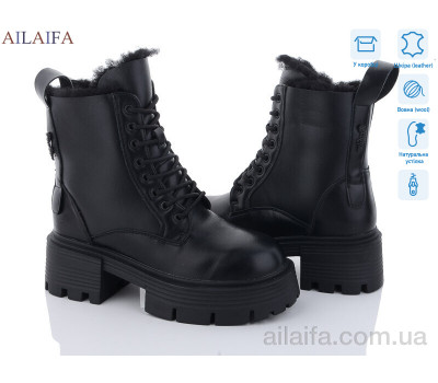 Ботинки Ailaifa 3S172-1
