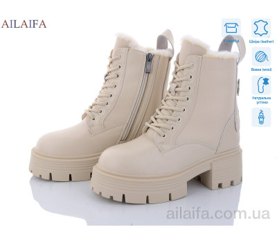Ботинки Ailaifa 3S172-15
