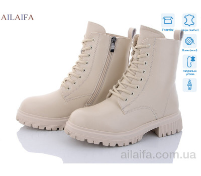 Ботинки Ailaifa 3D31-15 Ботинки Ailaifa 3D31-15