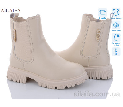 Ботинки Ailaifa 3D30-15 Ботинки Ailaifa 3D30-15