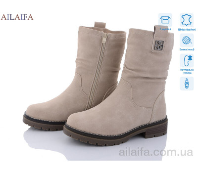 Ботинки Ailaifa G910-6 Ботинки Ailaifa G910-6