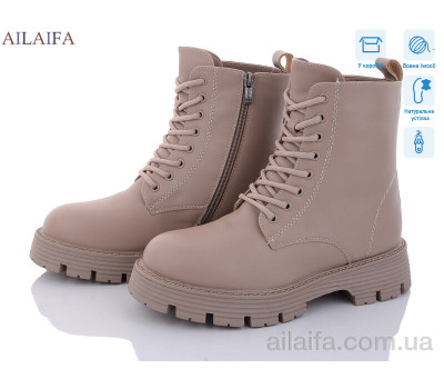 Ботинки Ailaifa C30-4 Ботинки Ailaifa C30-4