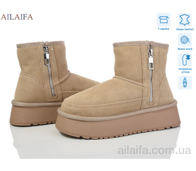 Угги Ailaifa U52-6