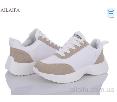 Кроссовки Ailaifa A2362-5 піна Кроссовки Ailaifa A2362-5 піна