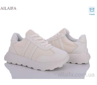 Кроссовки Ailaifa 2393 beige піна