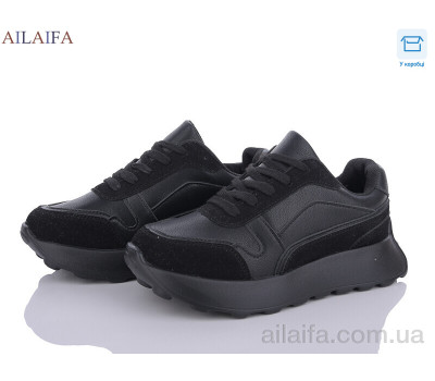 Кроссовки Ailaifa 2399-1 піна