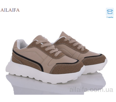 Кроссовки Ailaifa 2399-3 піна