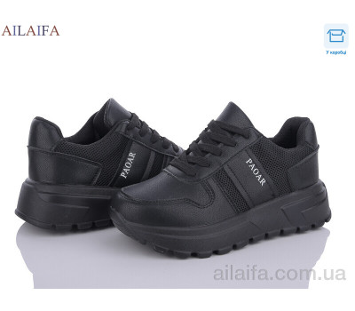 Кроссовки Ailaifa 2381-1 піна