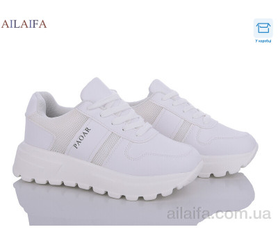 Кроссовки Ailaifa 2381-2 піна