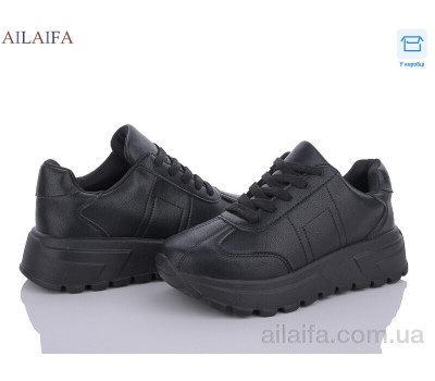 Кроссовки Ailaifa 2387-1 піна