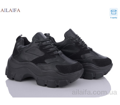 Кроссовки Ailaifa A53 black піна