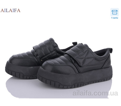 Кроссовки Ailaifa M12