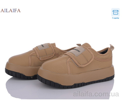 Кроссовки Ailaifa M15-4