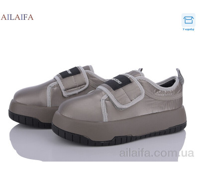 Кроссовки Ailaifa M15-5 Кроссовки Ailaifa M15-5