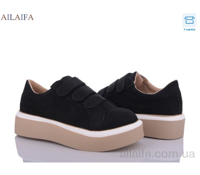 Кроссовки Ailaifa BL9-1