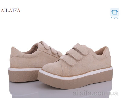 Кроссовки Ailaifa BL9-3
