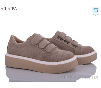Кроссовки Ailaifa BL9-5