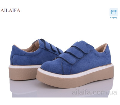 Кроссовки Ailaifa BL9-6