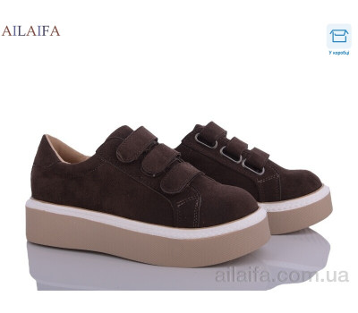 Кроссовки Ailaifa BL9-8
