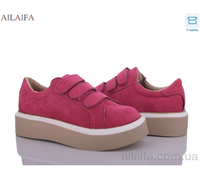 Кроссовки Ailaifa BL9-9