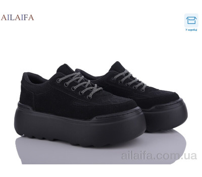 Кроссовки Ailaifa BL15-1