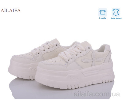 Кроссовки Ailaifa 311-17-1