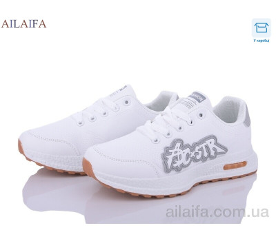 Кроссовки Ailaifa 6659 white-grey