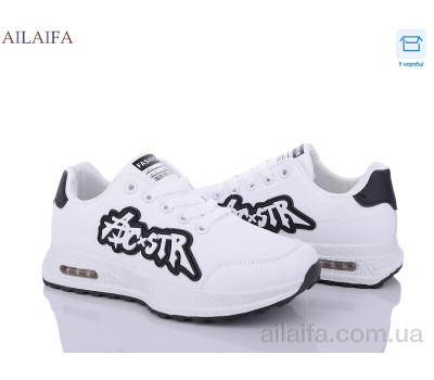 Кроссовки Ailaifa 6659 white-black