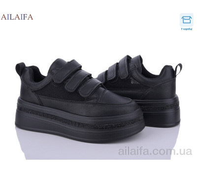 Кроссовки Ailaifa 8333 all black