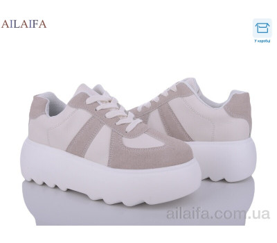 Кроссовки Ailaifa 6029 beige