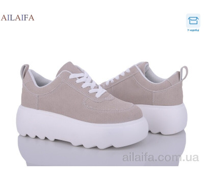 Кроссовки Ailaifa 6035 beige