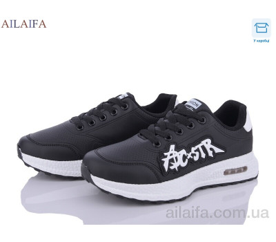 Кроссовки Ailaifa 6659 black Кроссовки Ailaifa 6659 black