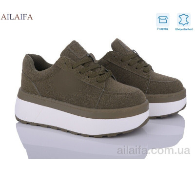 Кроссовки Ailaifa G301-3