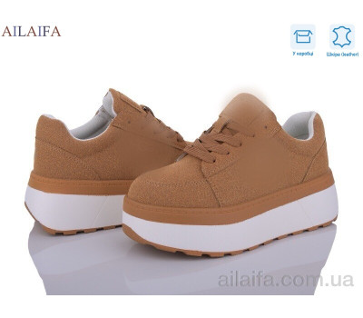 Кроссовки Ailaifa G301-5