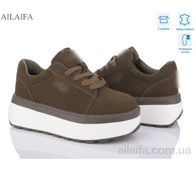 Кроссовки Ailaifa G301-4