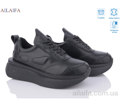 Кроссовки Ailaifa HW7